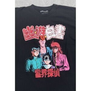Yu Yu Hakusho T-Shirt Mens XL Black Anime Graphic Funimation 90s Retro